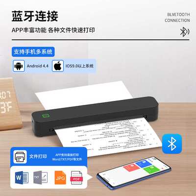 Tattoo printer纹身打印机家用可连接手机热敏打印机小型家用跨境