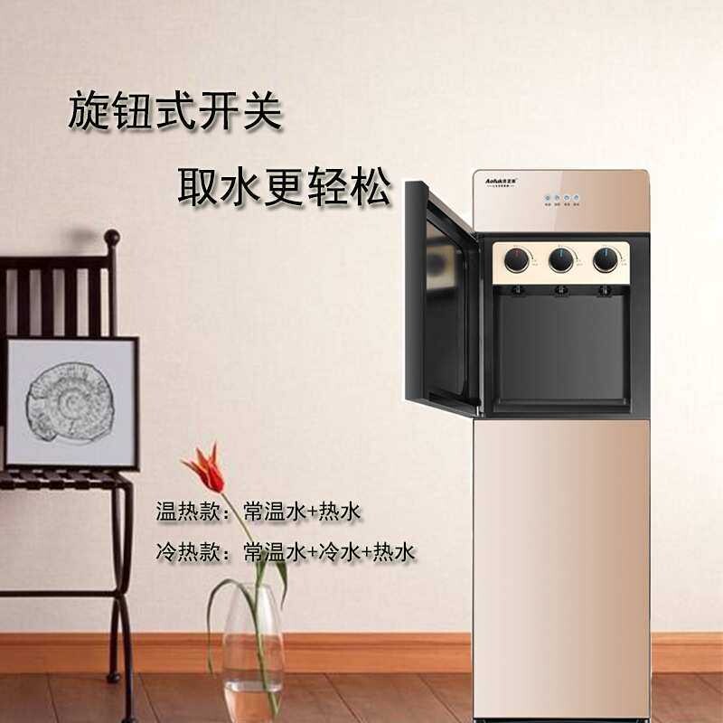 厂家定制下置式净水器冷热饮水机钢化玻璃面板跨境电商净水机