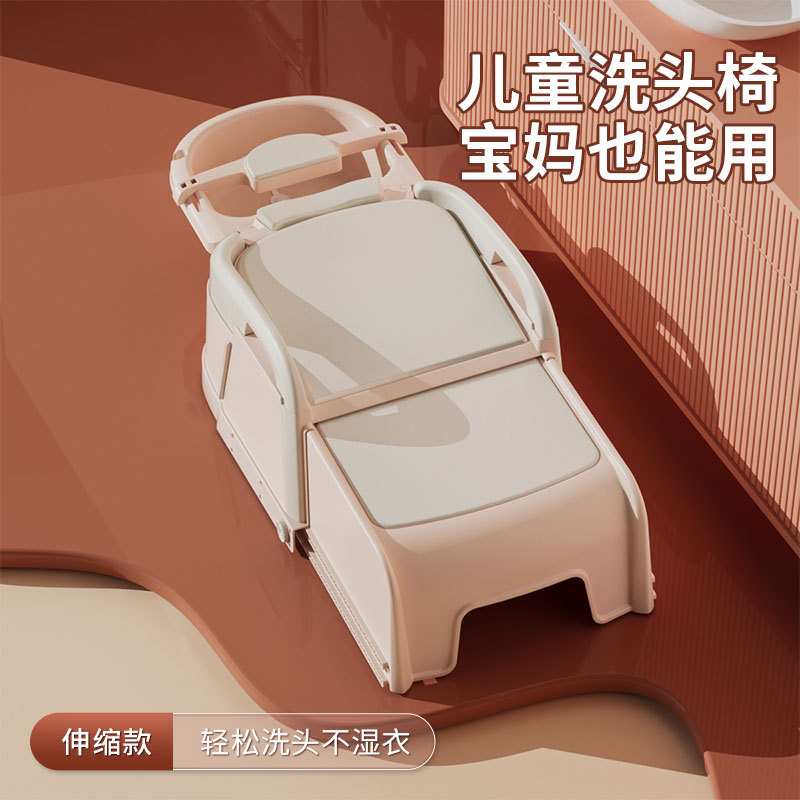 儿童洗头发躺椅子家用大人宝宝躺着洗头床月子产孕妇洗头神器成人