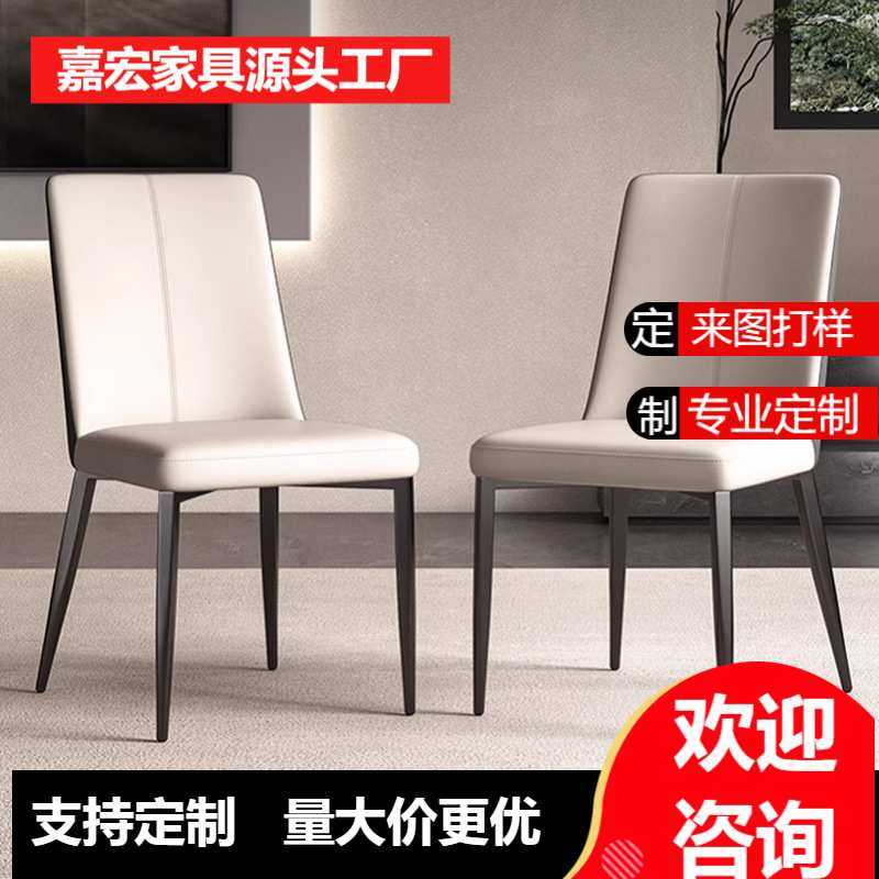 意式极简餐椅北欧简约现代家用靠背椅轻奢餐桌椅高级感创意皮椅子,金属材料及制品,其他金属制品,淘宝优惠券,粉丝福利购,淘宝优惠卷