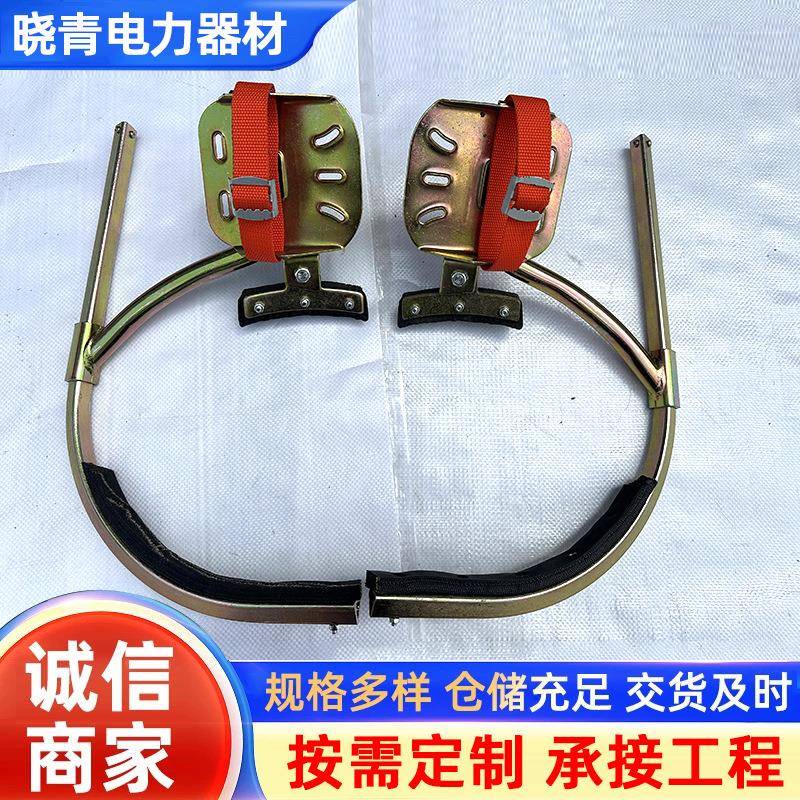三角脚扣 电工脚扣水泥杆电线杆爬杆工具 铁鞋厂 家货源