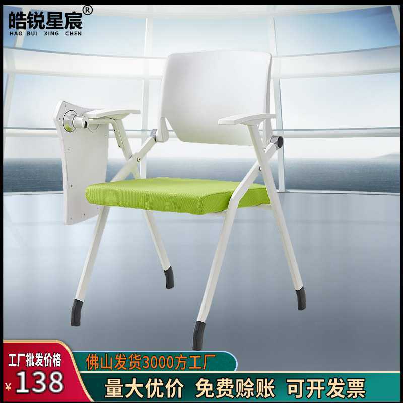 锐星折叠办公椅家用电脑椅带滑轮会议培训椅宿舍舒适久坐靠背椅子,金属材料及制品,其他金属制品,淘宝优惠券,粉丝福利购,淘宝优惠卷
