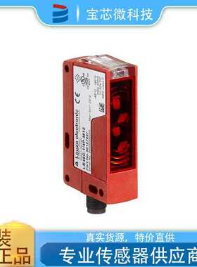 德国Leuze劳易测 背景抑制扫描仪 HT46C/2N-M12 订货号?50147080