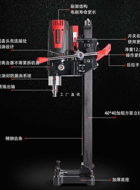 5IJO东森DS102GY新款全导轮无水封轻便型液油台式金刚石水钻机高