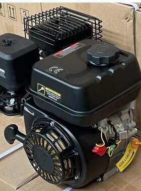 定制 汽油黑色发动机7.5HP212cc19轴/20轴170发动机