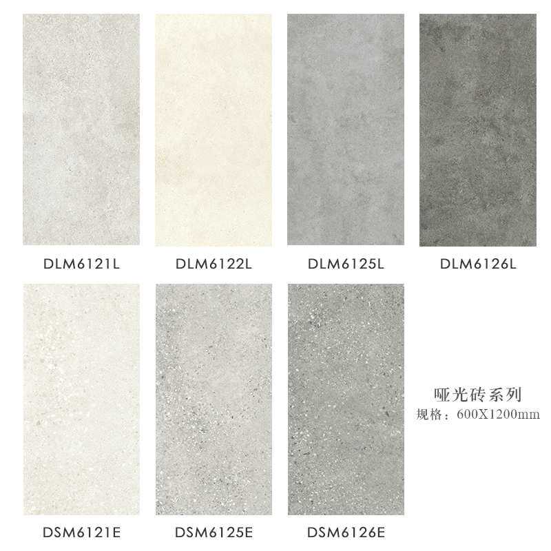 美式复古高级哑光莱姆石瓷砖古堡做旧别墅客厅庭院厨房卫生间地砖