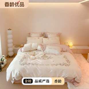 100支公主风四件套 少女心全棉纯棉女孩粉色儿童床单被套床上用品