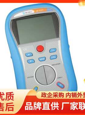 德国美翠Metrel MI3121 绝缘电阻仪 多功能低压兆欧表 进口