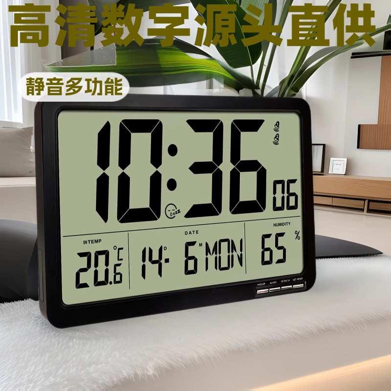 亚马逊跨境简约客厅大堂卧室静音墙贴钟高清数字显示多功能壁挂钟