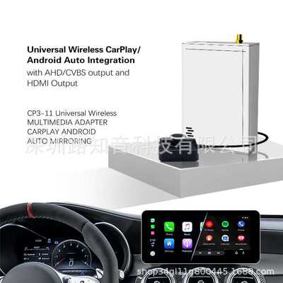Cartizan 无线carplay/Andriod Auto/Mirroring盒子 带HDMI OUT