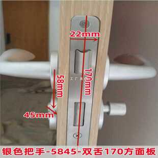 万科精装修室内门锁不锈钢锁具五金门把手拉手工程用替换锁