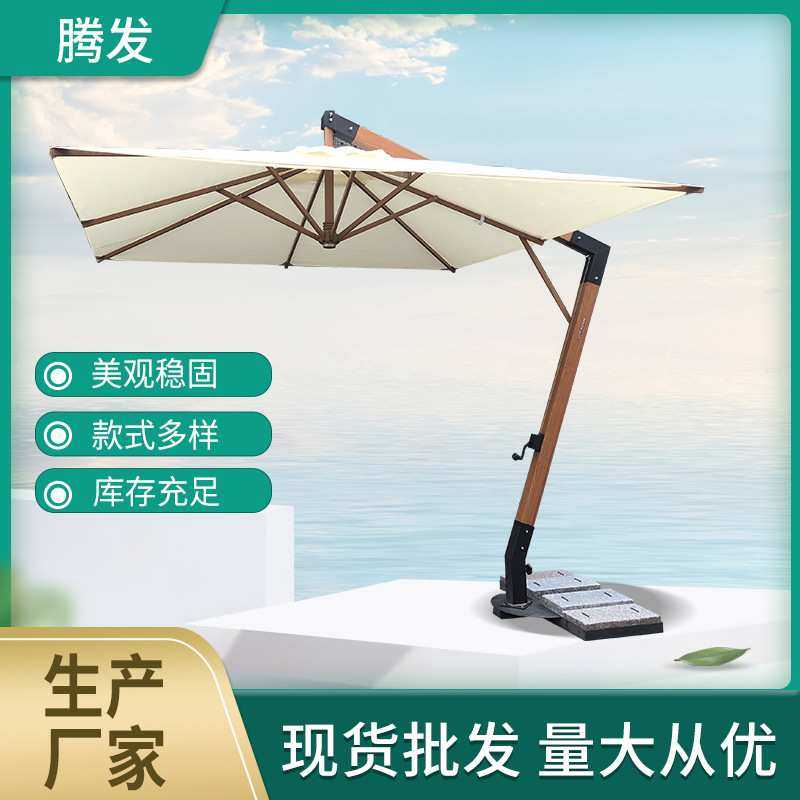 3米方形双层户外罗马伞阳台露天沙滩伞 遮阳伞花园庭院伞吊伞,机械设备,其他机械设备,淘宝优惠券,粉丝福利购,淘宝优惠卷