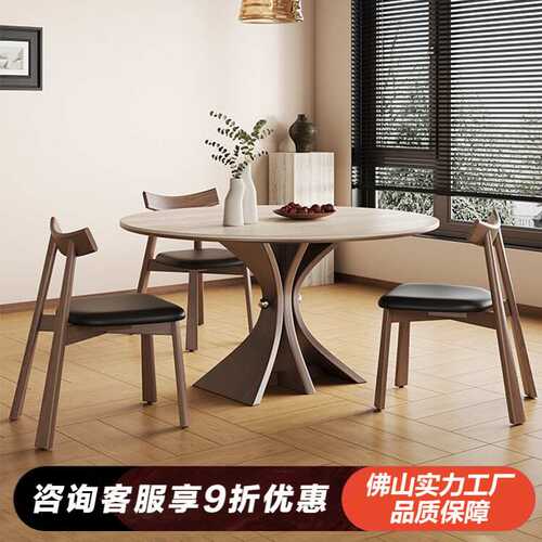 木与舒中古风实木洞石岩板圆形餐桌椅组合法式美式小户型家用饭桌