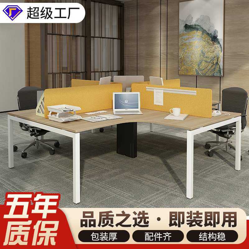 办公桌椅组合简约现代员工职员办公室简易家具工位2/4人位电脑桌,机械设备,其他机械设备,淘宝优惠券,粉丝福利购,淘宝优惠卷