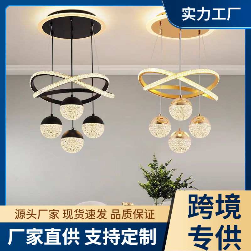 现代简约餐厅LED客厅卧室楼梯间创意吊灯轻奢高级感家庭灯轻奢风