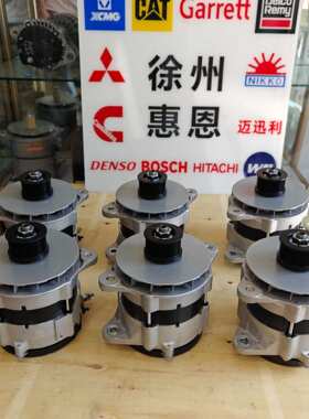 卡特C27交流发电机 249-0313 2490313 24V 150A