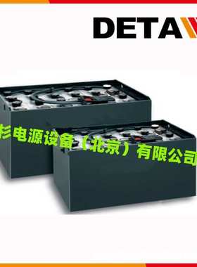 霍克UKHAWKER蓄电池6PZS480   自动加水系统 48V480AH叉车组