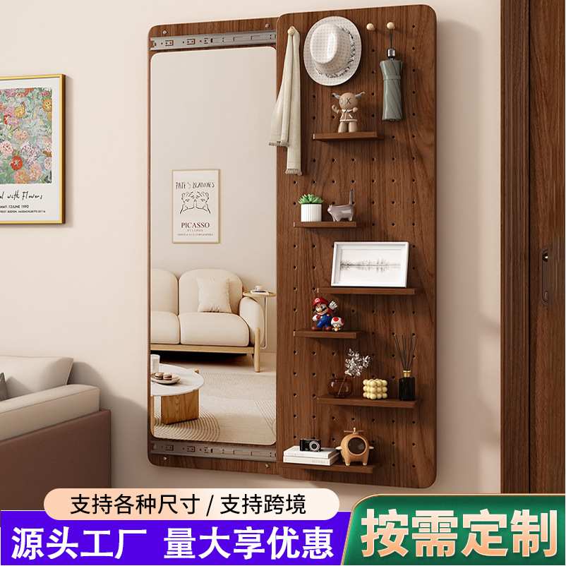 客厅玄关洞洞板收纳架试衣镜推拉关闭隐藏镜可遮挡壁挂全身镜定制