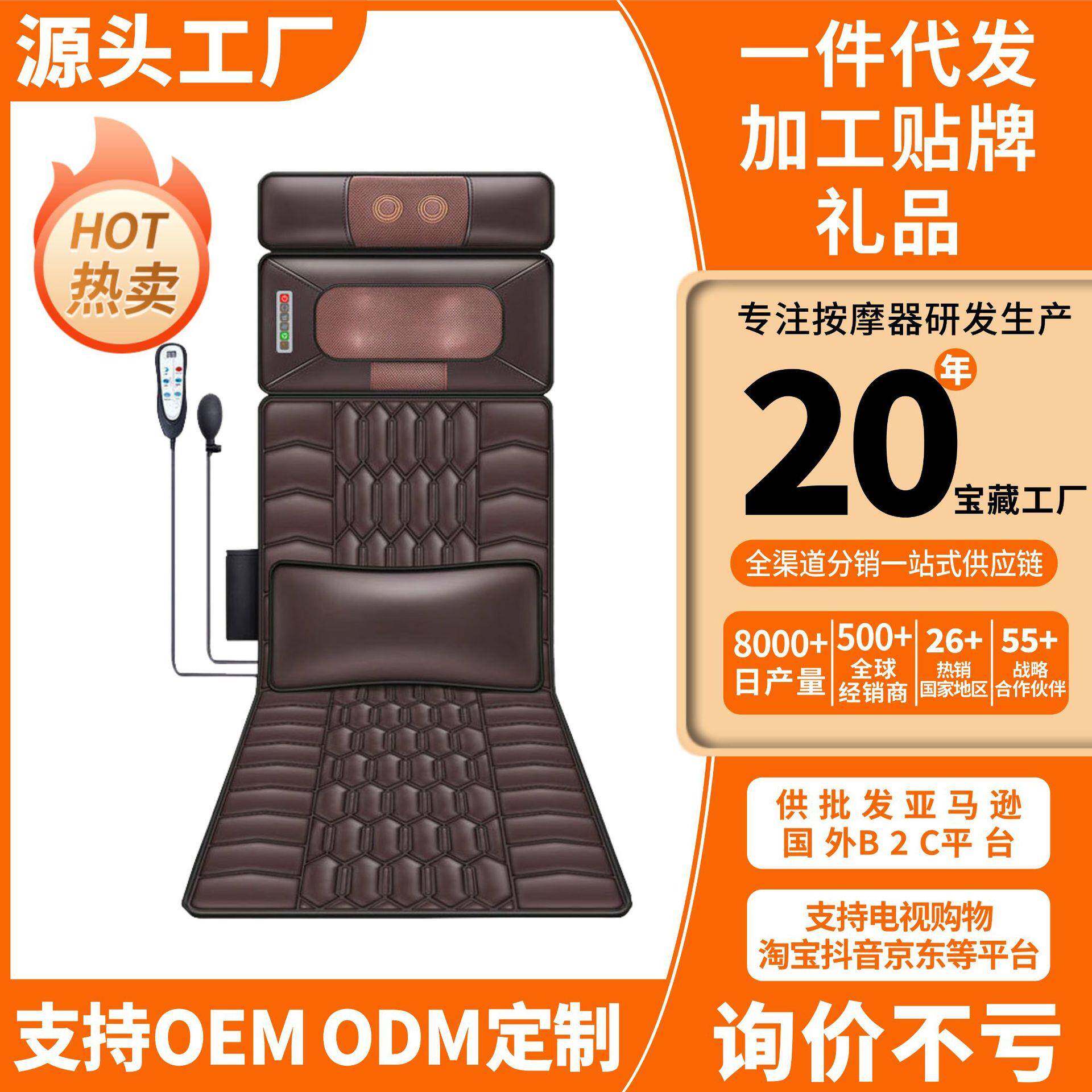 按摩器颈椎腰椎腰部背部臀部全身按摩床垫多功能家用加热毯靠椅垫
