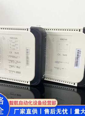 南京科远? KM532A KM631A KM632A KM233A KM232A KM231A KM236A