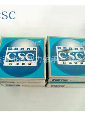 CSC常熟长城21304CA/W33 21305CAK 21306CC 21308CCK调心滚子轴承