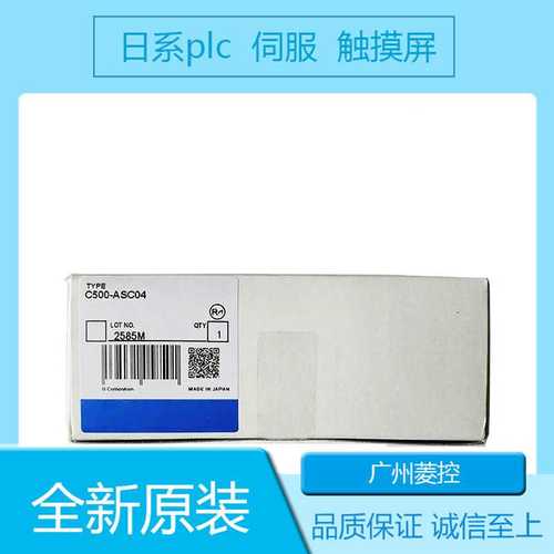 C500-LK201 C500-OA225 C500-ID218 C500-IA121 C500-BC081