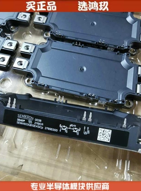 供 IGBT模块 SEMIX603GB12E4P SEMIX603GB12E4SICP 碳化硅模块