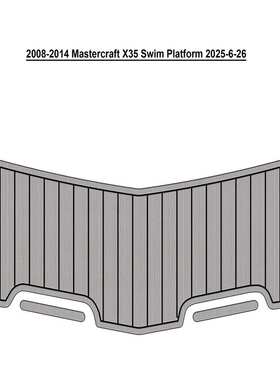 2008-2014 MasterCraft X35 Swim Platform 游艇船舶EVA柚木地板