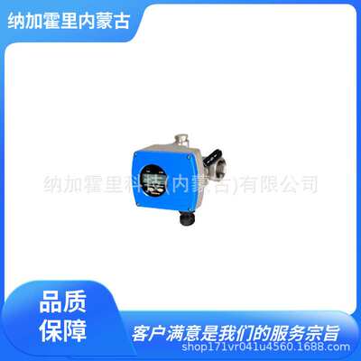 FLOW CELL 热流量计 NFHT-R型 NFHY-R型 NFHY-RC型（带连接器）