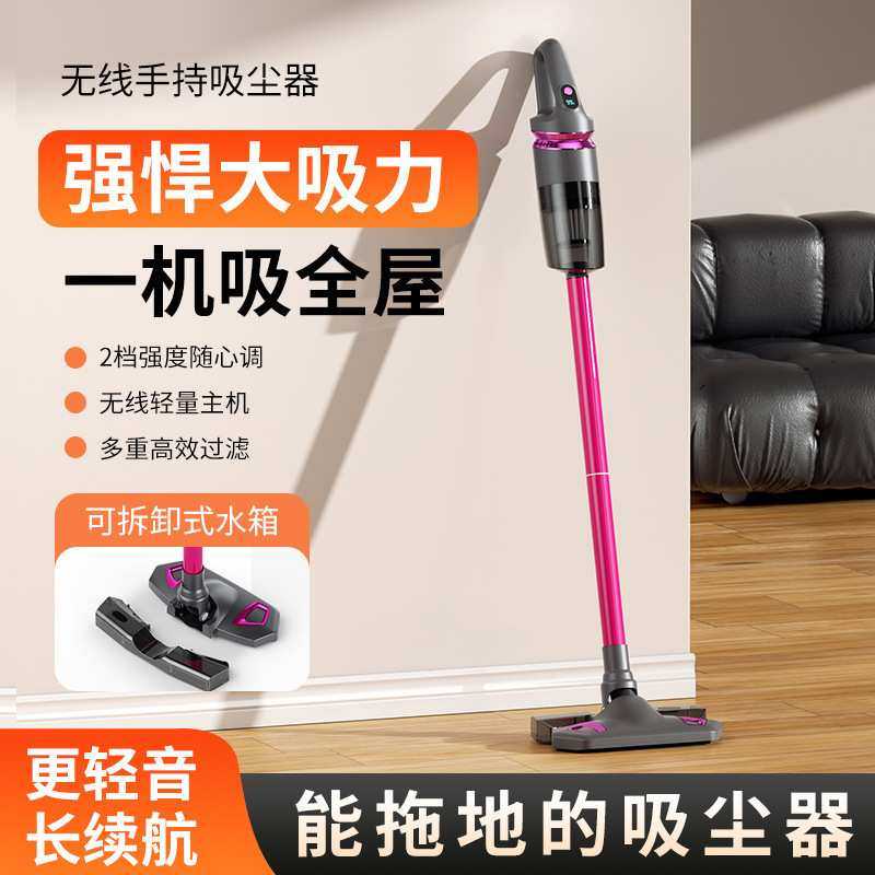 无线吸尘器家用大吸力吸拖一体手持手持式大功率除尘器家用除螨仪,机械设备,其他机械设备,淘宝优惠券,粉丝福利购,淘宝优惠卷