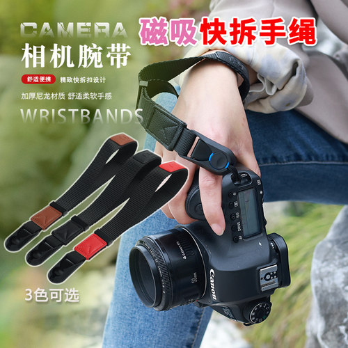 快拆磁吸腕带适用佳能G7X3