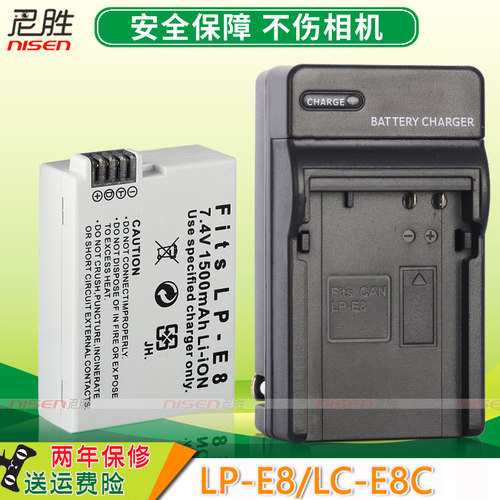 LP-E8适用佳能600d相机电