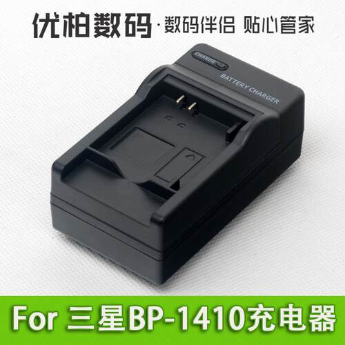 适用于三星微单电相机池