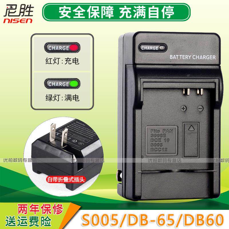 适用Ricoh理光DB-6065电