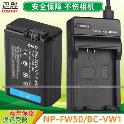 适用于Sony索尼ZV-E10相