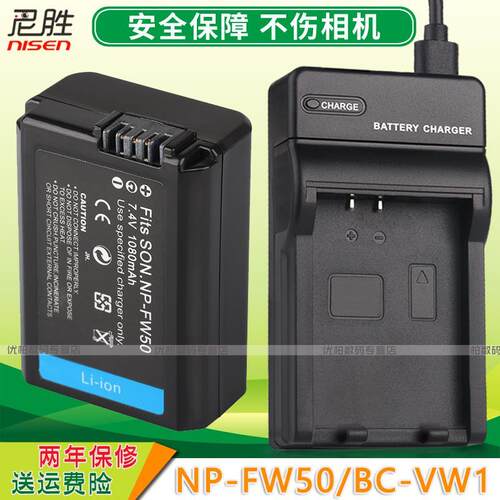 适用于Sony索尼ZV-E10相