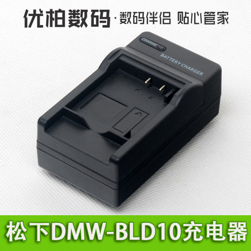 适用松下DMC-GF2X13WBL10