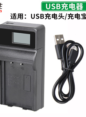 适用 相机电池+USB充电器 海尔DV-E58 DV-V85 DV-V88 DV-V83 DV-508 DV558 V80 DV-M200 U6 配件NP-60非原装