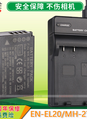 适用于尼康EN-EL20电池充电器COOLPIX A P1000 P950相机J1 J2 J3 J4 V3 S1微单AW1电池板USB座充BMPCC摄像机