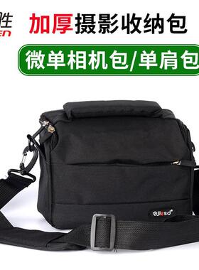 适用 尼康 Z6III代 Z50 Z30 ZF z5 z6 z7 z62 z72 Zfc mark ii P900S P600S P1000 P520P510P500相机包摄影包