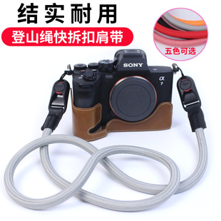 XT30 A6000 A6400 A7R2 2微单反肩带A7R3 Z7富士XT20 R5尼康Z72 M62 快拆扣相机登山绳背带适用佳能5D4