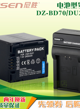 HITACHI日立摄像机电池USB充电器 DZ-BX35 GX20 GX3100 GX3200 GX3300 DZ-BD70 A E H A HEDZ-MV580 DZ-MV730