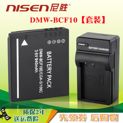 适用松下CGA-S106D电池E60