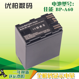 适用 佳能C700 C200 C500 C300 mark II 二代 BP-A65 A60 A30 LB-CA50摄像机电池 专业摄影锂电池 电源