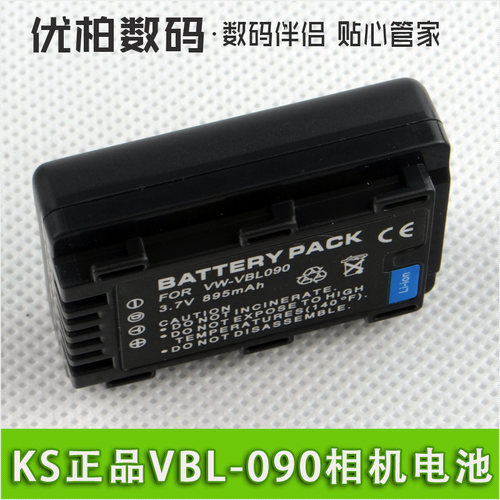 适用VW-BK180松下TM4140S