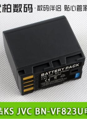 摄像机电池JVC BN-VF823U HM85 HM95 D725 GZ-MG132 MG555 MG133 电板 兼容VF808