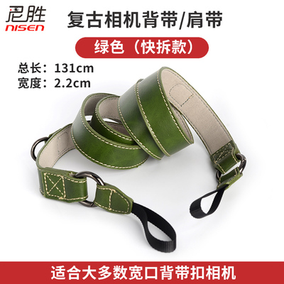 皮套背带相机肩适用索尼