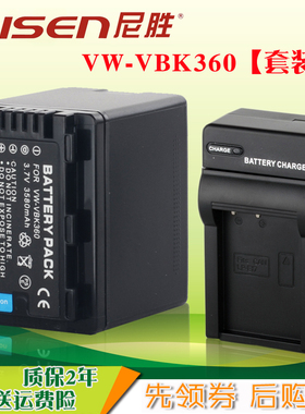 适用 松下VW-VBK360 180 HDC-SD60 TM55 HS60 TM60 H85 T50 S50 SD80 HS80 TM80 S45 TM90摄影机电池充电器