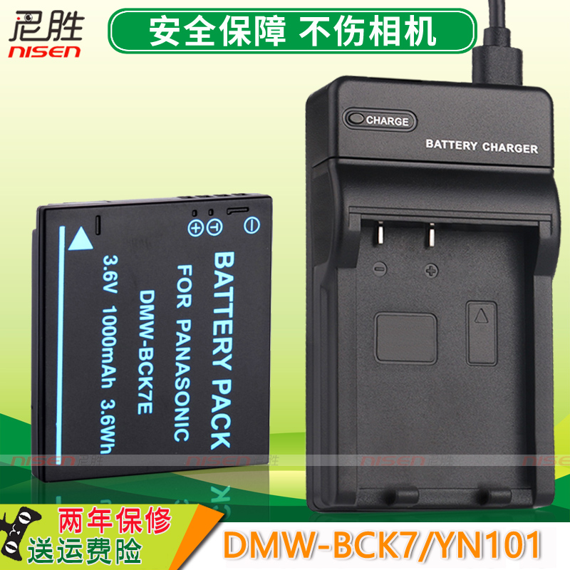 适用松下CD电池MW-BK7SZ1