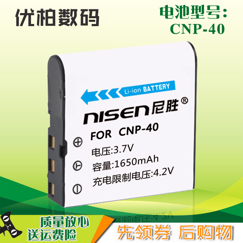 适用HP惠普V5560U5061N40